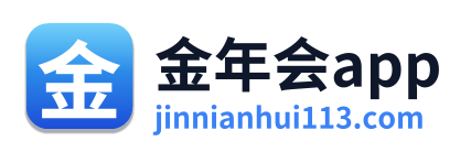金年会app